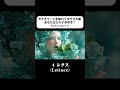 【ASMR】6人のガラスフードを味わうガラス人間💎🪄あなたはどの子が好き🩷?|癒しと快感のガラスと咀嚼音✨ #asmrsounds #asmr #aiasmr #shorts