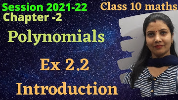 Polynomials ch2 CBSE | class 10 maths NCERT Ex 2.2 introduction