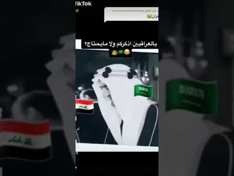 صدام حسين يقبل يد الملك فيصل اذكركم ياعراقيين ولا م يحتاج