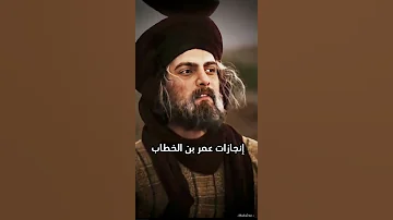 مسموح النباح مو فكرتي 313 اهل بیت الامام علي فلسطين حره الامام الحسن الامام المهدي شيعة علي 313 