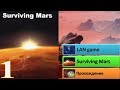 Surviving Mars #1. Начало колонизации Марса