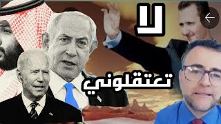 تسريبات جديدة حول اغتيال زاهدي و سليماني في دمشق و نتيناهو يصرخ لا تعتقلوني!