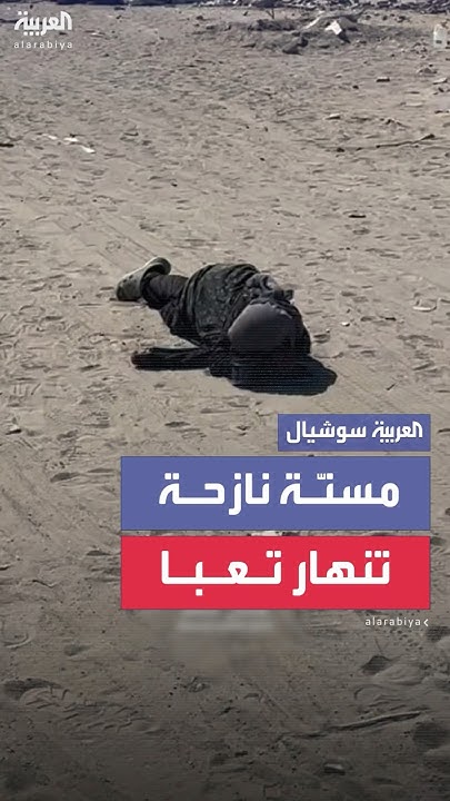         
 - نشر قبل 15 دقيقة