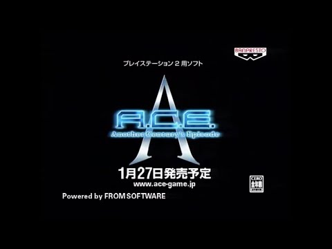 アナザーセンチュリーズエピソード 関連CM集 2005 - 2011年 - YouTube