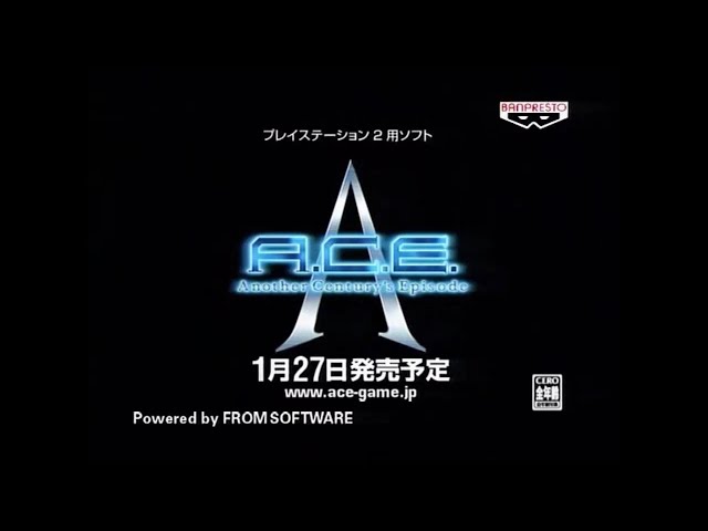 アナザーセンチュリーズエピソード 関連CM集 2005 - 2011年 - YouTube
