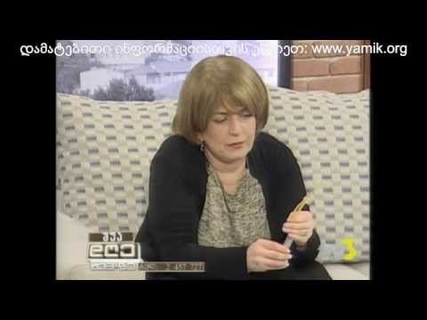 ЯМИК / Yamik სინუს-კათეტერი ; სინუსიტის მკურნალობის მეთოდი ;  გადაცემა \"შუა დღე\"