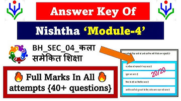Answer key of nishtha teacher training module - (4)🔥🔥(20/20) 👍#answer_key #nishtha_teacher_training🔥