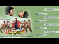 Priyamudan Super Hit Full Movie Audio Jukebox | Vijay | Kausalya
