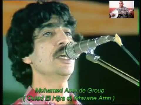 Nas El Ghiwane Mahmouma ناس الغيوان مهمومة