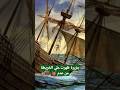 هو ازاى ظهرت ومين فيها ولية شكلها كدا Explore Shorts 