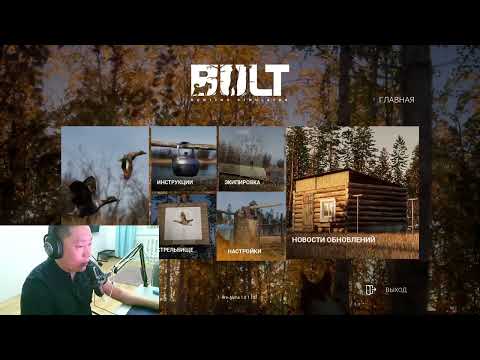 Видео: "BULT HUNTING SIMULATOR"  Первые впечатления от игры