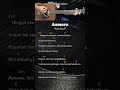Asmara - Setia Band | Chord Gitar Mudah dan Lirik #chordgitar #guitarchords