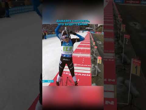 Эстония  Чемпионат мира эстафета #биатлон #спорт #biathlon #shotrs