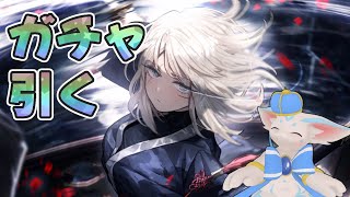 【ケモV】剣契引くぞ！！！【LimbusCompany】