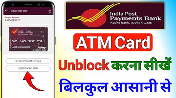 Ippb bank ka atm card unblock kaise kare ! India post payment bank ka atm card unblock kaise kare