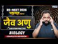 RE-NEET 2026 | Biomolecule | Biology Revision Session | Concept Clarity | By Sapiens Sir | KGS NEET