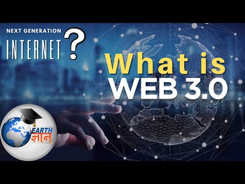 What is Web3 | Web3.0 explained | next  generation internet | earthgyan