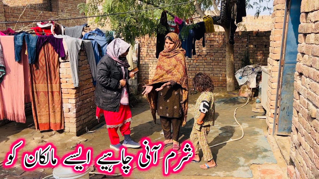 Sharam Ani Chahiye Aisi Malkin Ko.||Aao Madad Karen