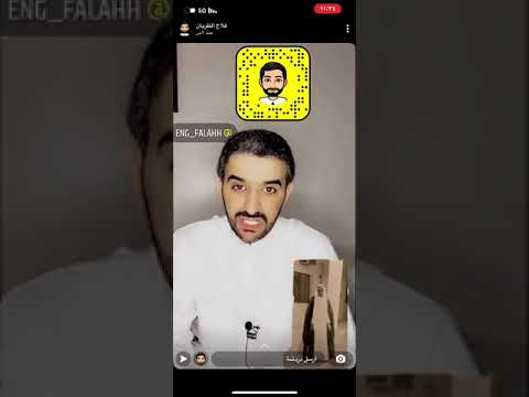 حمود الفجي تاجر الاخلاق و الكرم يرويها فلاح الظريان