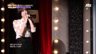 [Hidden Singer] Hidden Singer Special guest! Davichi  - Kang min kyung(히든싱어 스페셜 게스트! 다비치 - 강민경)