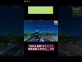 リモート爆弾の本当の使い方 #shorts #fortnite #fortniteclips #フォートナイト #チャプター2