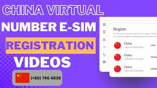 How To Get a China Phone Number, Hong Kong Virtual Number Esims for Sms Verification FREE 2026 screenshot 3