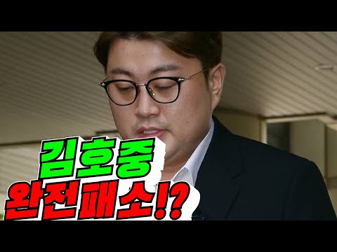 [잘했다!?] 김호중 완전 패소!?(배려사회 김용숙)