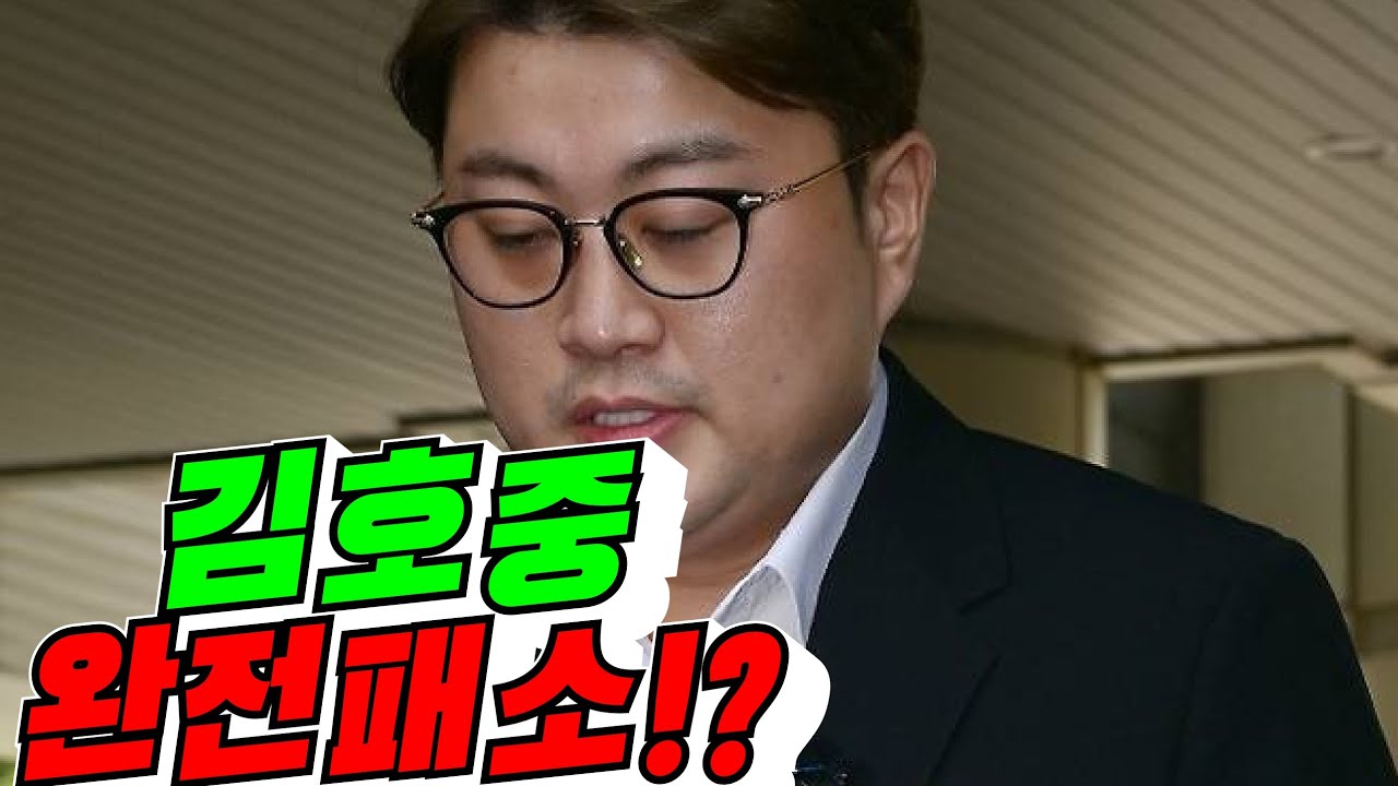 [잘했다!?] 김호중 완전 패소!?(배려사회 김용숙)