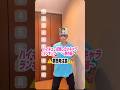 ハイキュー結婚したいキャラランキングという名の牛島若利爆語り回❗️若利ゴメンなさいwwwwwww #shorts