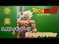 【開封動画】 ドラゴンボール ４０周年 ゲンキダマツリ S.Hフィギュアーツ スーパーサイヤ人 孫悟空 を開封していきます！ dragonball genkidamaturi Figuarts