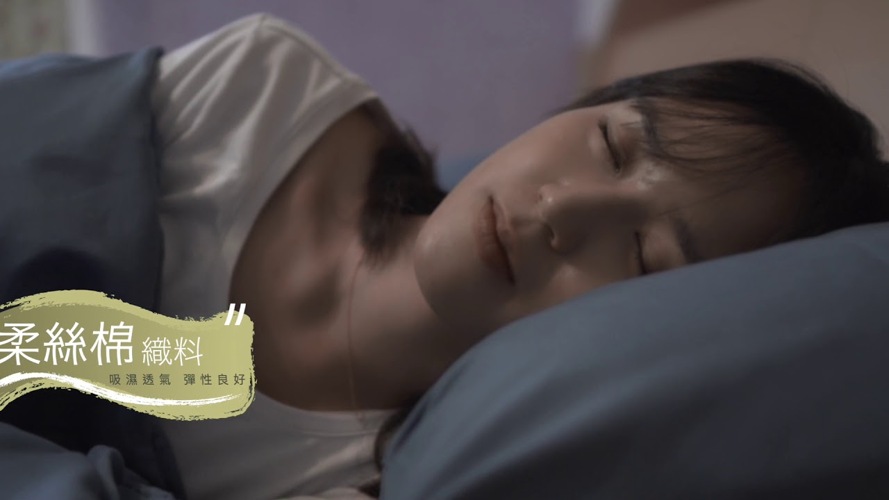 柔絲棉床包組
