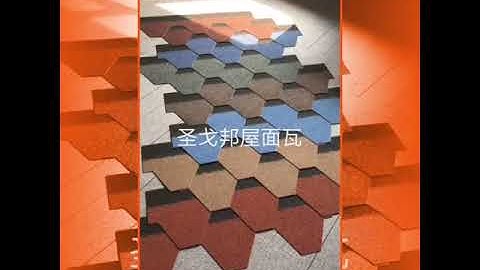 15 containers asphalt shingles to Korea, lead time is 7days.