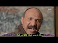 الحلقه 28 مسلسل البرنس ممكن تشترك وفعل زر الجرس ليصلك كل جديد