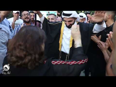 برومو العرس الفلسطيني بلدة بيرزيت
