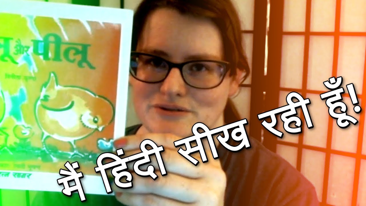 Hindi learning vlog #1 ~ goals and resources