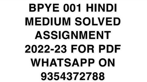 BPYE 001 HINDI MEDIUM SOLVED ASSIGNMENT 2022-23 FOR PDF WHATSAPP ON 9354372788