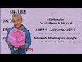 Stray Kids Lost Me ENG KAN ROM Lyrics Stray Kids Lost Me ENG KAN ROM Lyrics