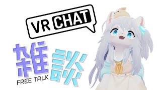 【雑談】真冬…？？