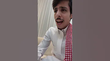 أعتزلت الناس وبشرك طيب نادر الشراري 