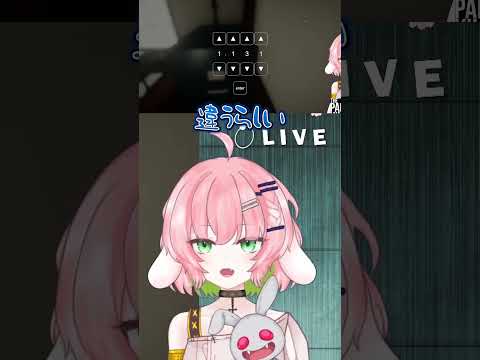 #shorts 〇〇すら覚えられないPON系Vtuberがヤバいwww #vtuber #ann #thepainscreekkillings  #ゲーム実況