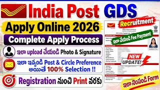 India Post GDS Vacancy 2026 How to Apply | GDS Recruitment 2026 Apply Online|Postal GDS Notification