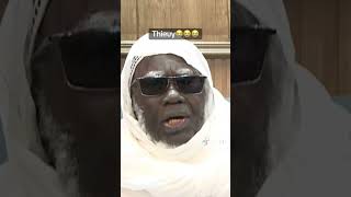 Thiey Mbacké Diadieuf
