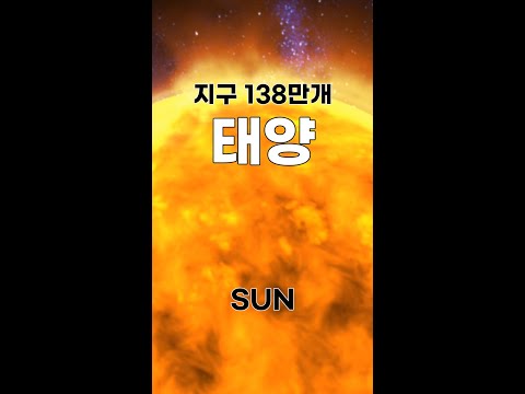 8광분 19광초 거리 