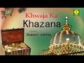 Qawwali  mere khwaja ka khazana  shakeel ashfaq 8447642728  khwaja garib nawaz qawali