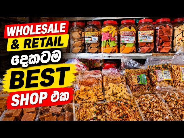 පිටකොටුවේ අඩුම ගණන්ට Sweet Items!😱  Wholesale & Retail දෙකටම Best Shop එක | Dananji Sweet Centre