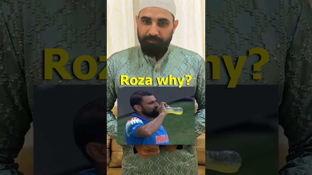 mohammed shami ny ramzan( رمضان ) ma paani piya why ?#shorts #shortsfeed