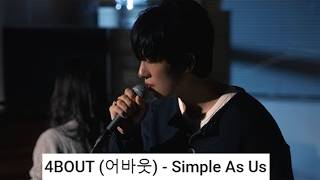 4BOUT (어바웃) - Simple As Us Lyrics