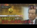 川淵会長が内紛続いた日本ハンドボール協会執行部に激怒！「選手ファーストでなくてどうする！」