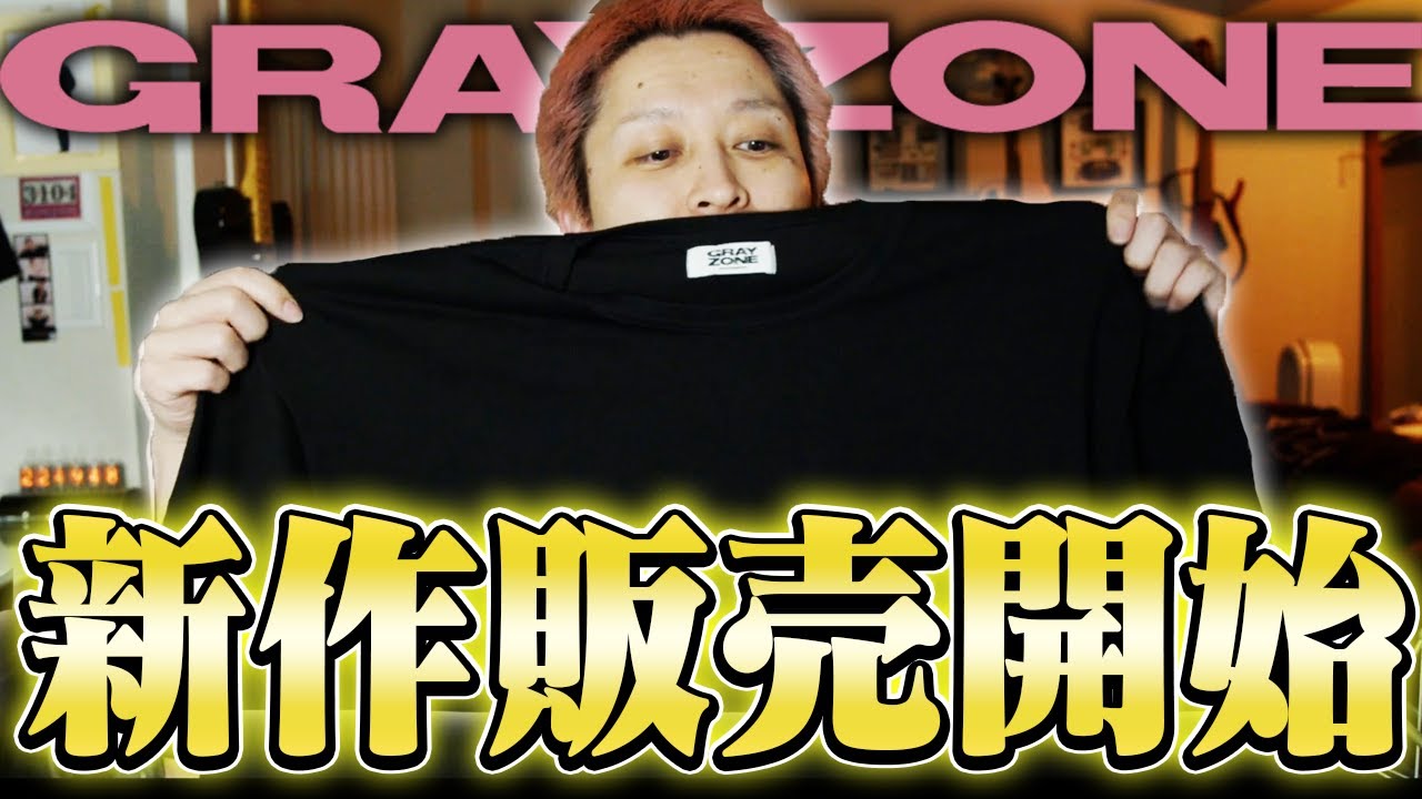 アート・デザイン・音楽 MOROHA UK GRAYZONE ラップグループMOROHAのオファーで初個展、大反響。【卒業生のこの頃ー