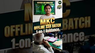 Master You SSB Personal Interview🚀NDA/CDS 1 2026 SSB Batch!🔥90 Days SSB Batch #ssb #shorts #mkc #nda